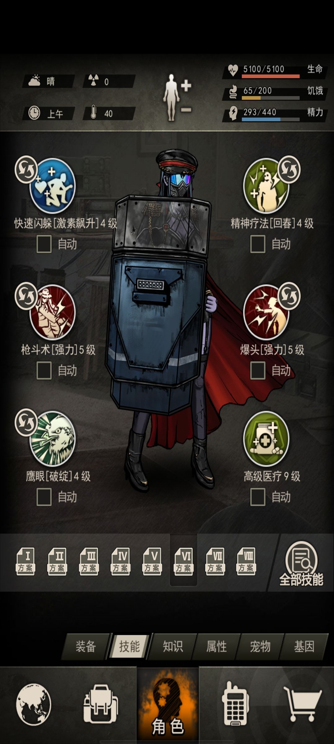 图10能开到哪里 2