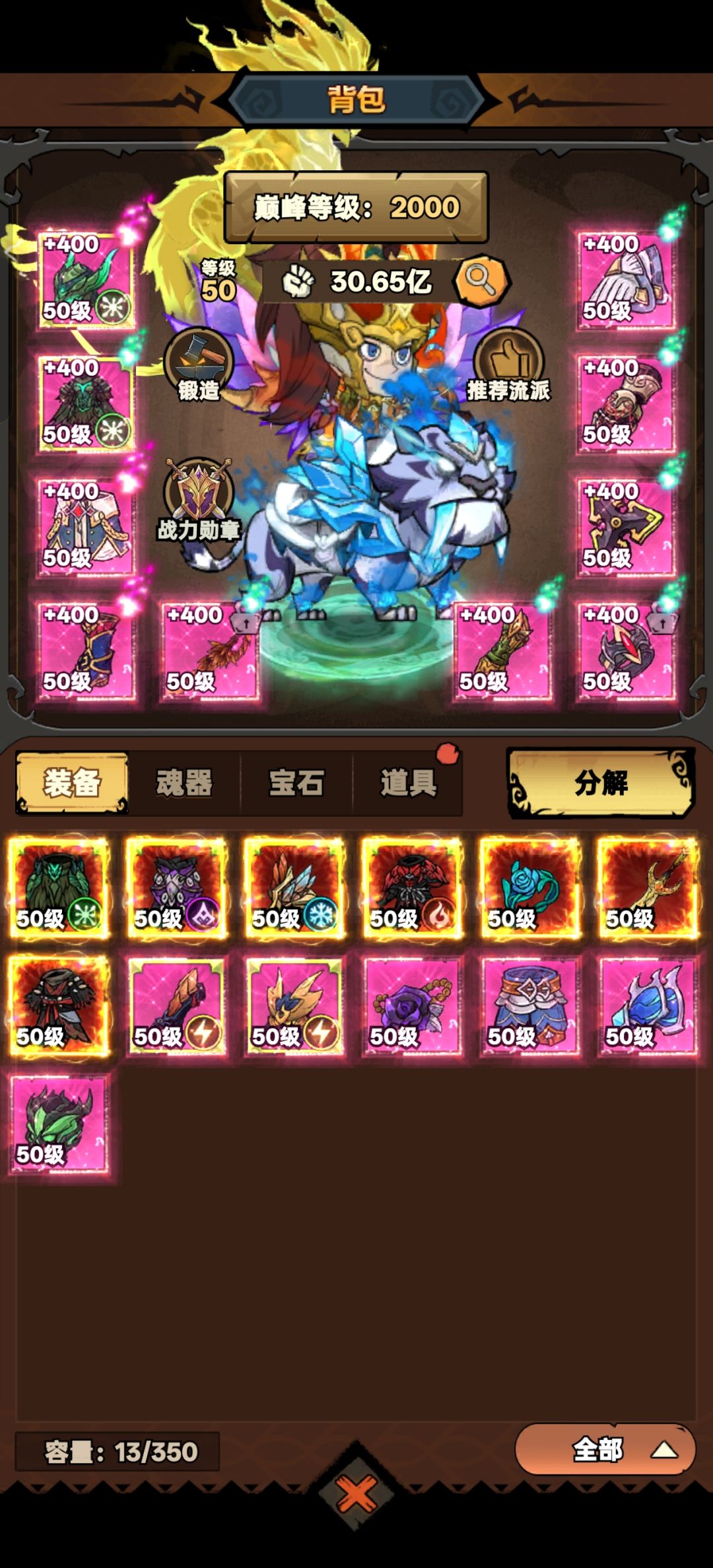 S1马上结束了 3