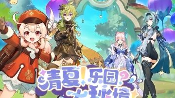 【原神v3.8】琉形蜃境限时地图如留旧时的星影世界任务攻略