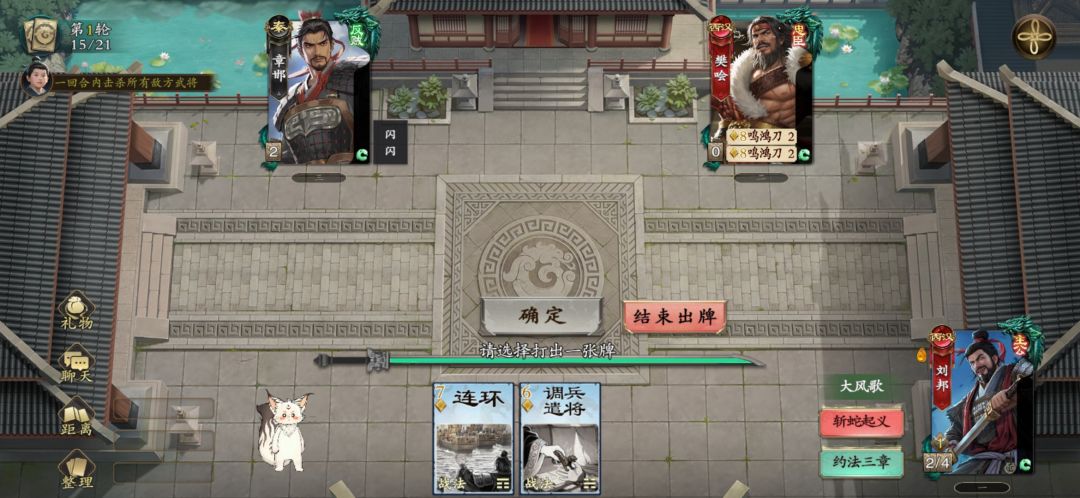 麻烦大神们教教我这关怎么破 2