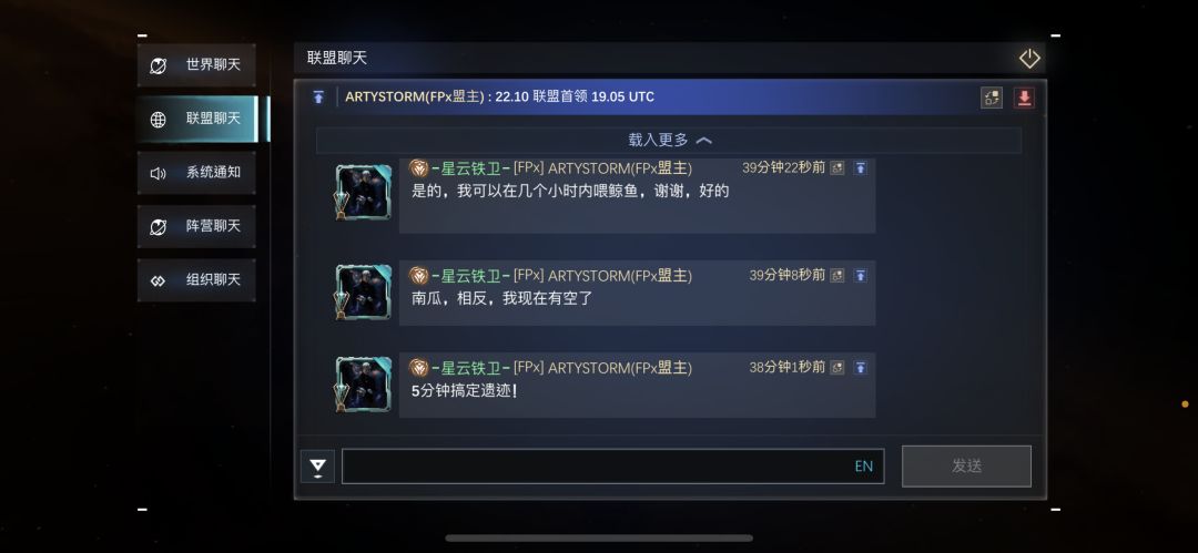 盟主失态 9