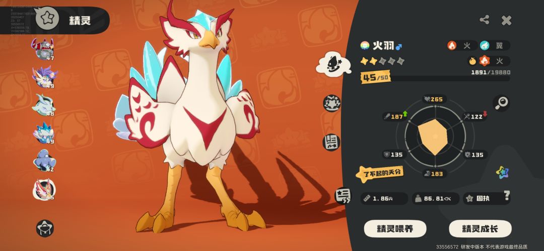 极品了吧,唉 1