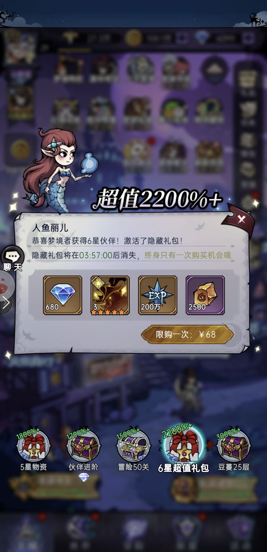 大佬们 1
