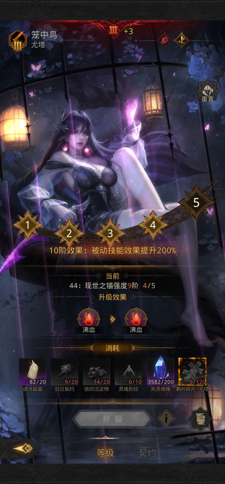 回归截图