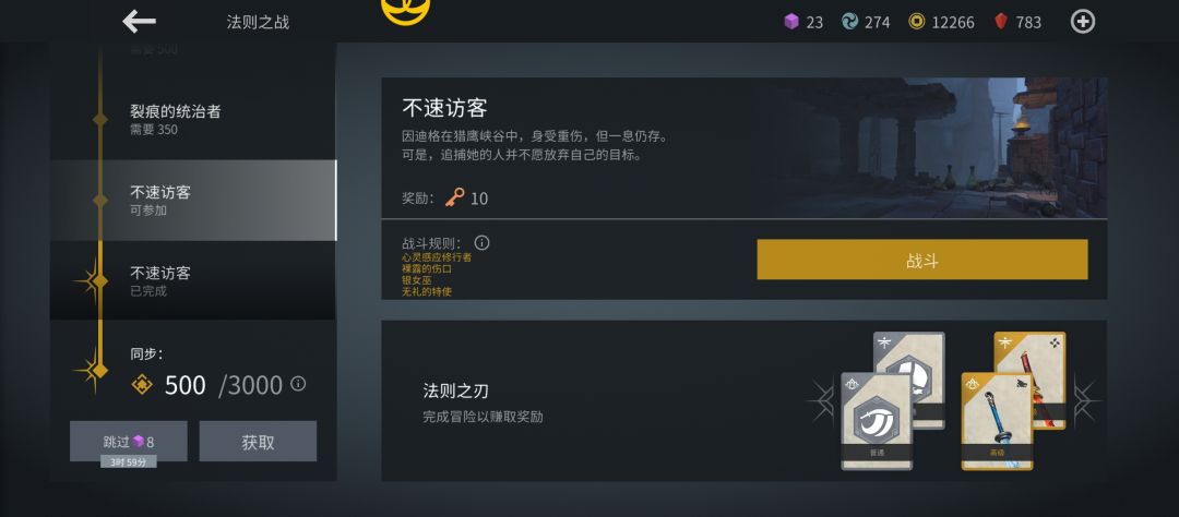 吐槽一下 1