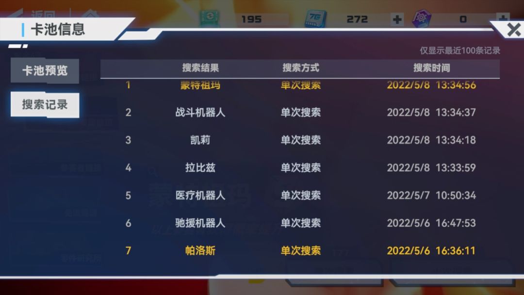 动态图片 6