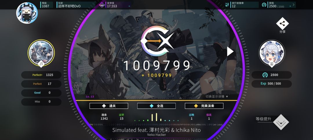 推推推 6