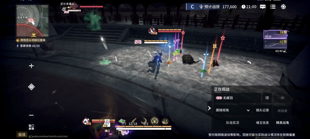 这两兄弟太客气了 1