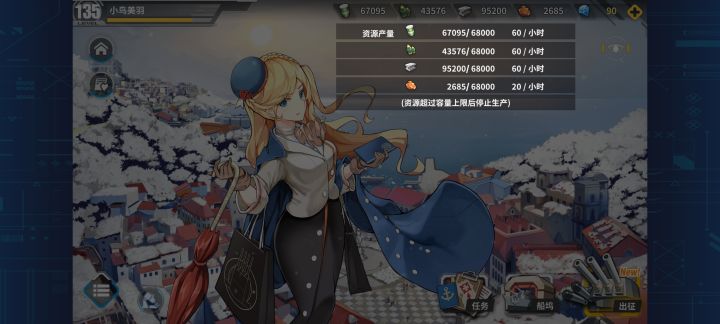 成功破产~~截图