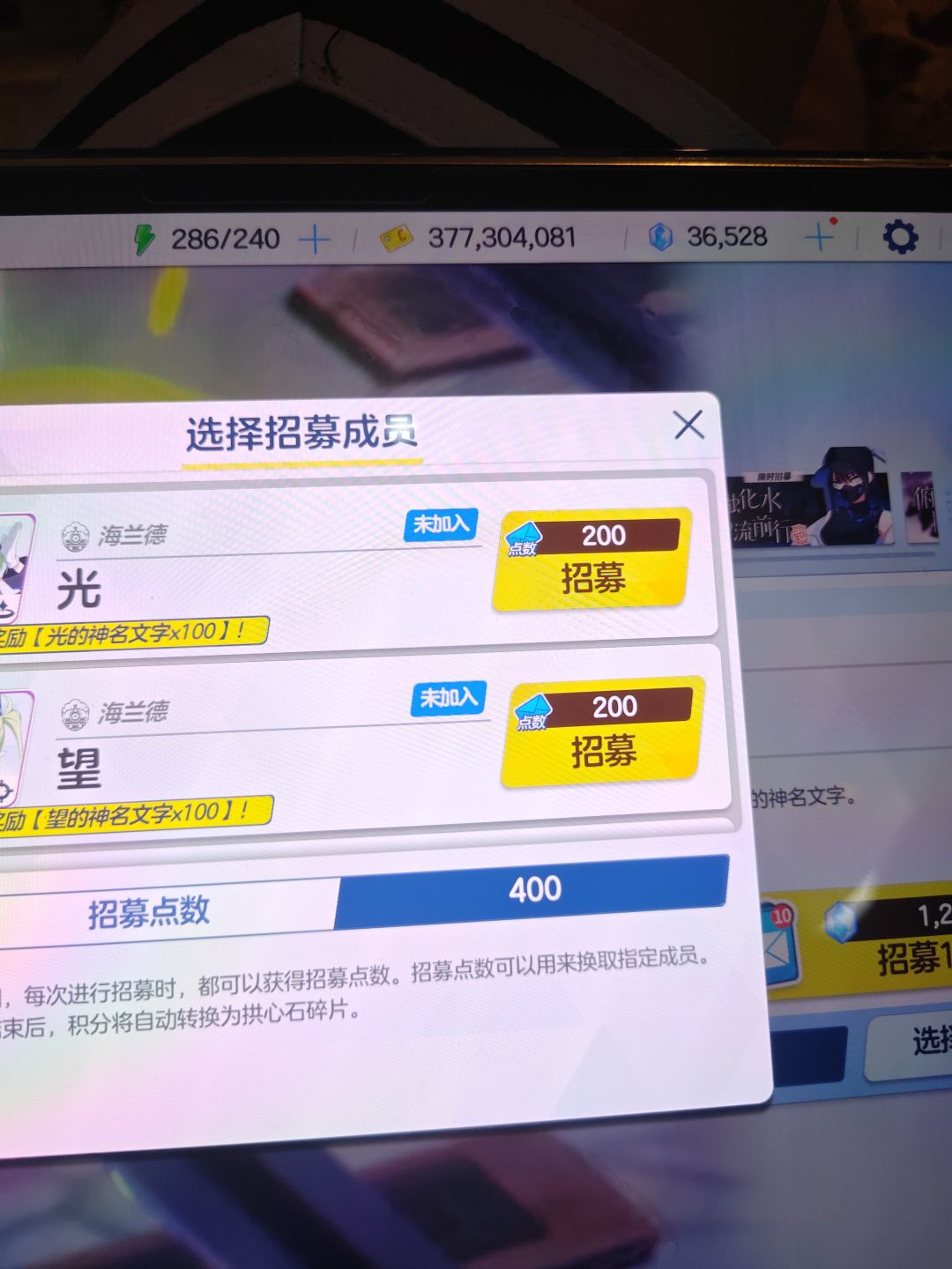 400抽0up,已经连吃11次保底 1