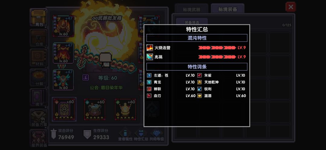 求助大佬 2