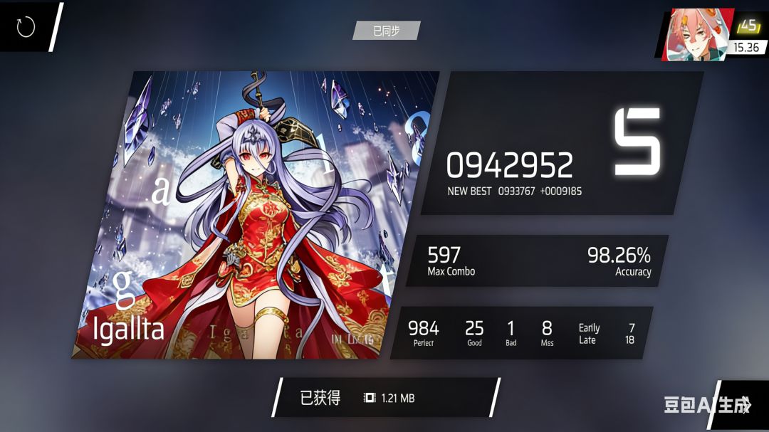 新年快乐 3