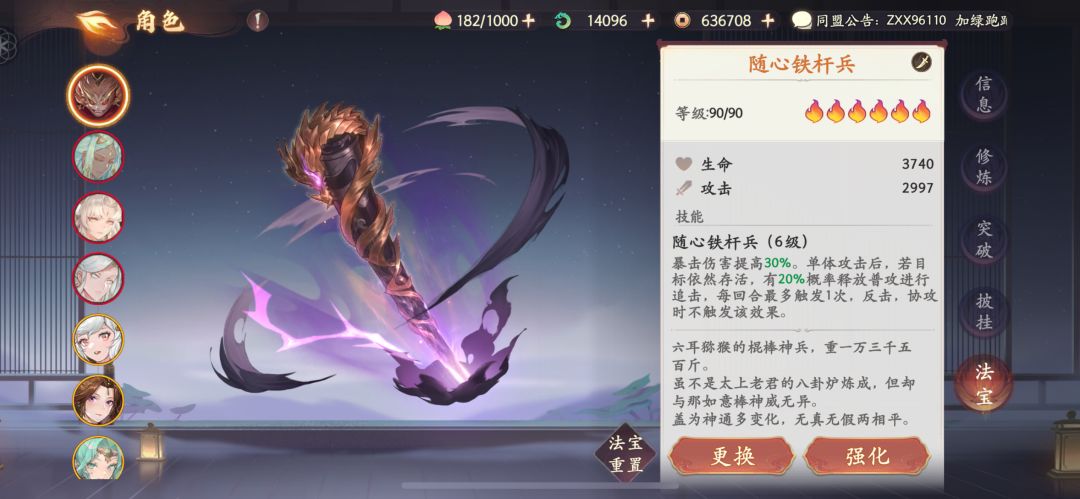 差不多氪了50个 2
