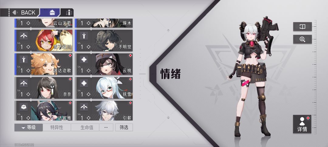 萌新 1