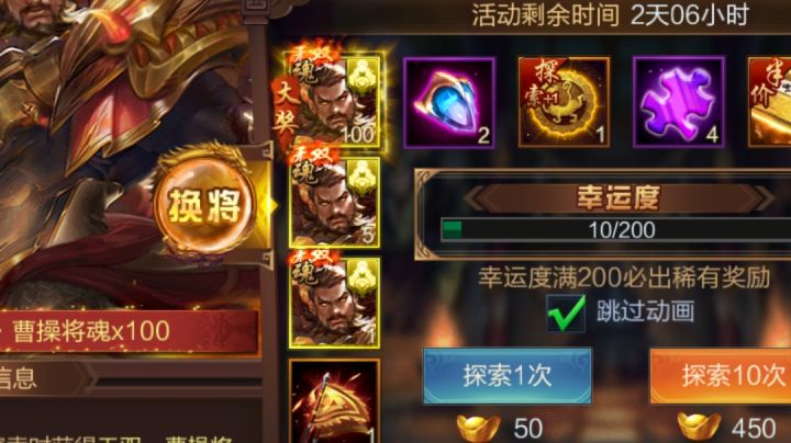 第一次有点激动截图