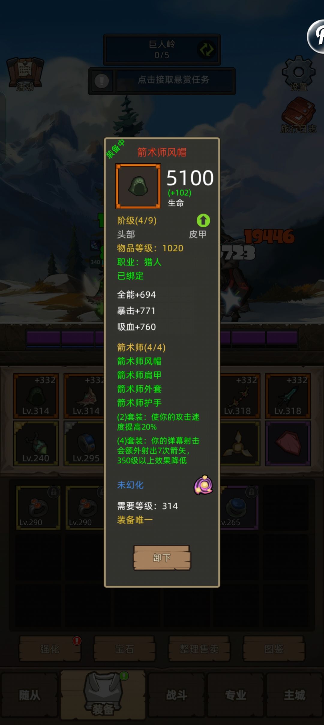 我……这算是毕业了么?就差升满了 6