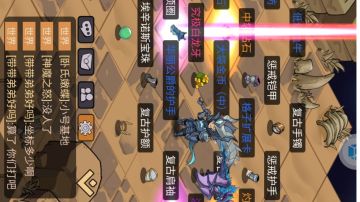 地下城与领主开局篇：下面有视频