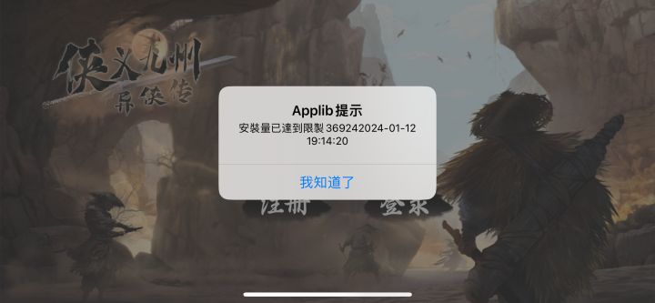 维护后不知道还能不能玩,废了废了截图
