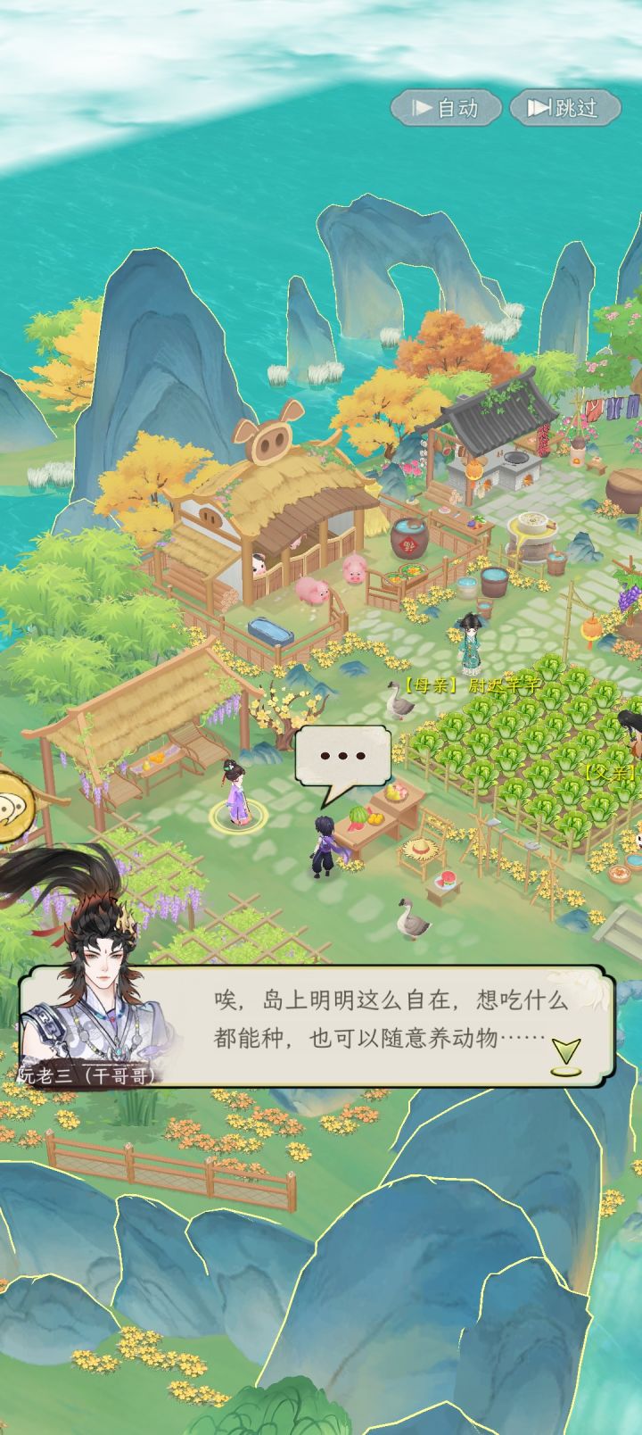 之前测试的号没了是真的难受啊截图