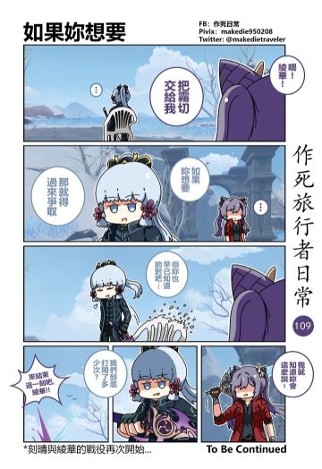 鬼泣乱入(┯_┯)