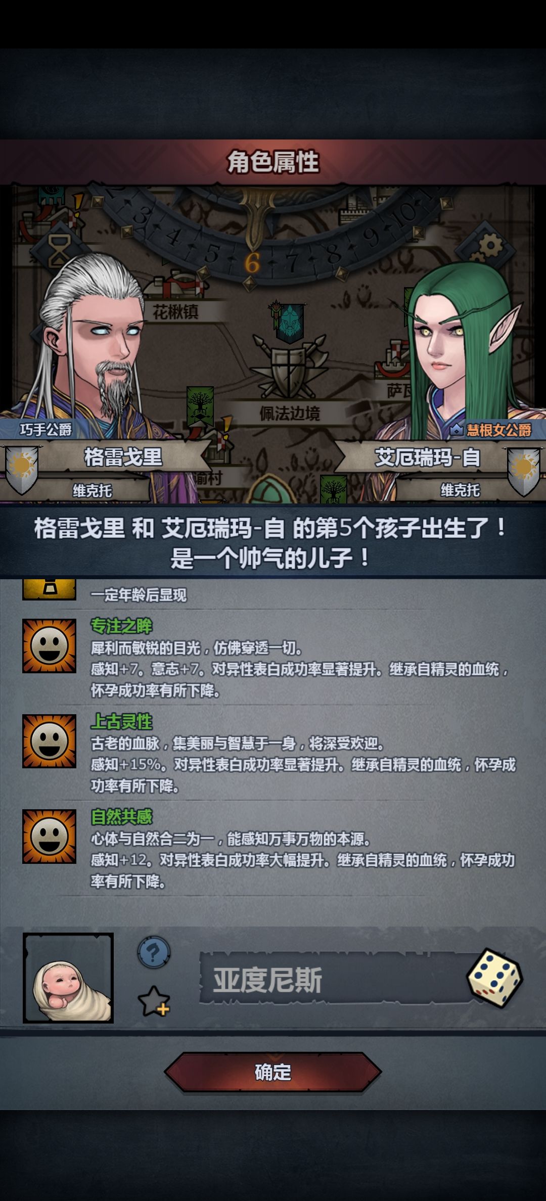 太爽了 1