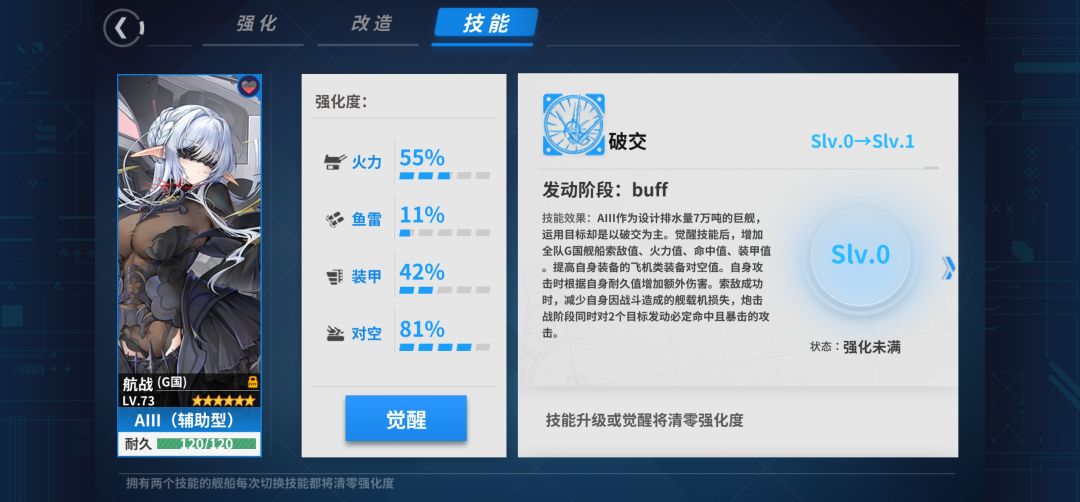 萌新问一下 2