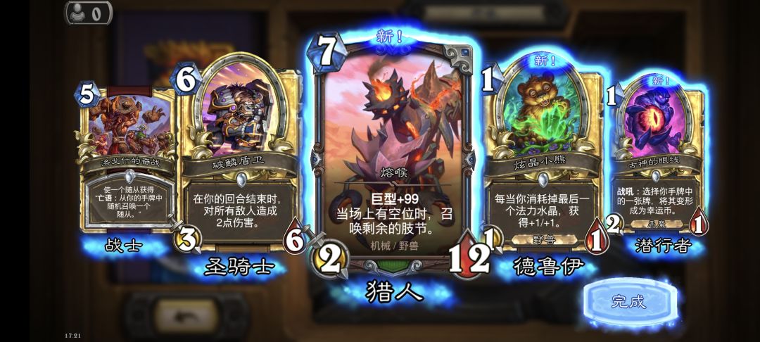 终于能当回海豹了 2