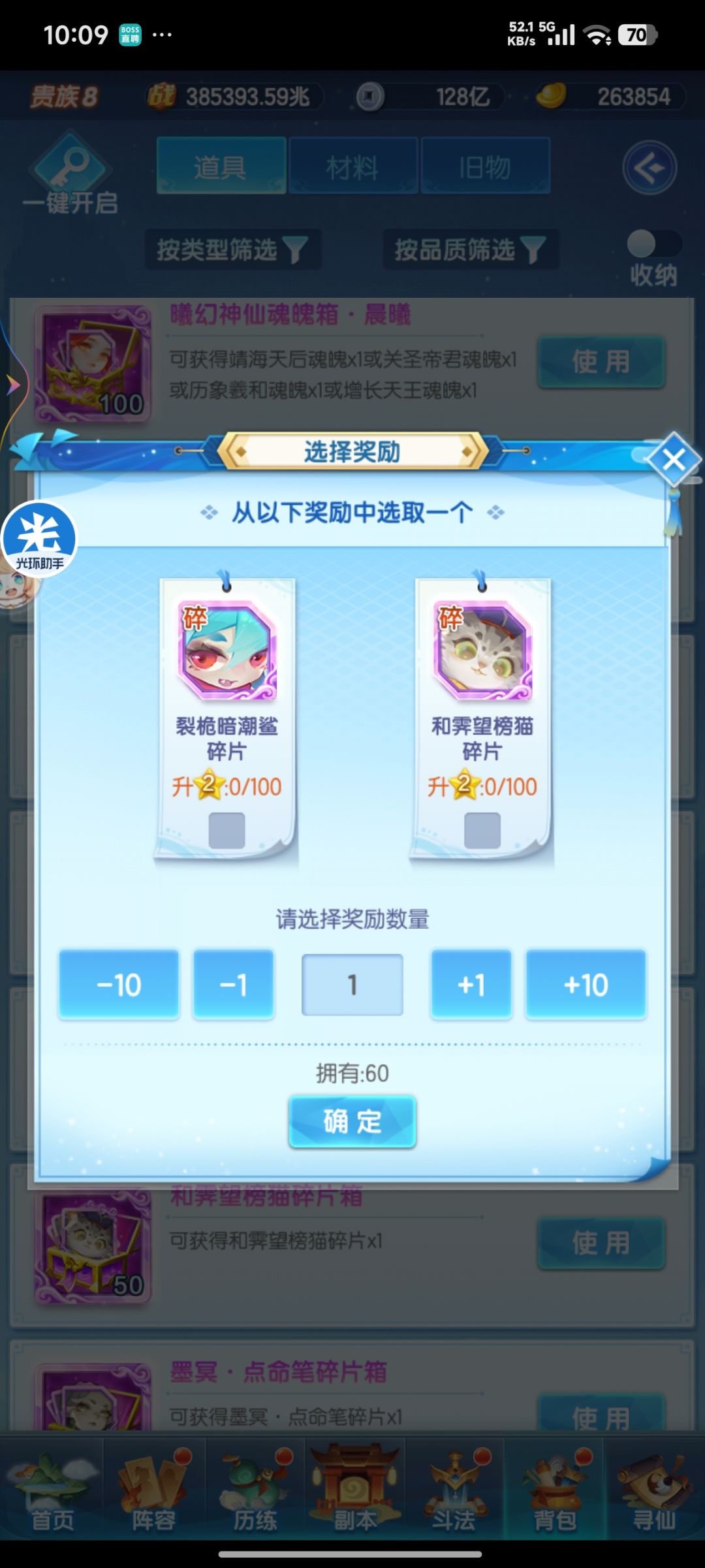 开箱疑惑~ 2