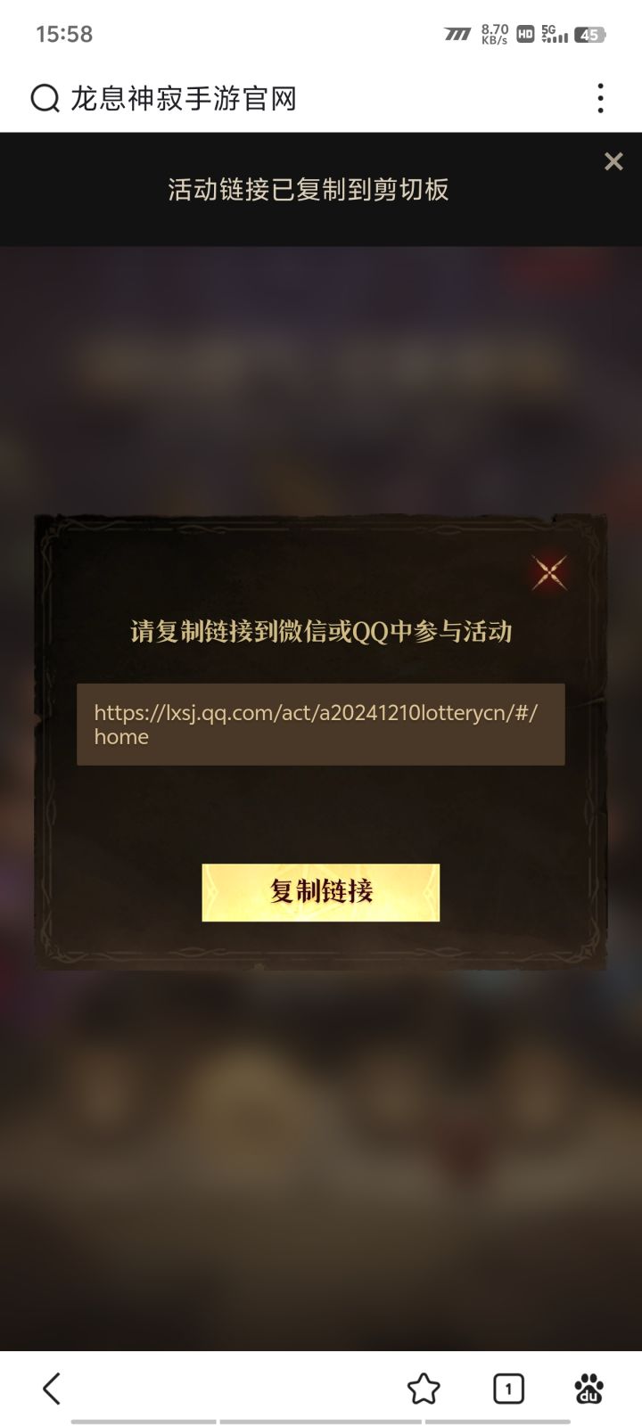 这玩意怎么弄?截图
