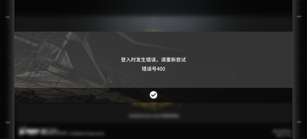 这是炸服了吗 1