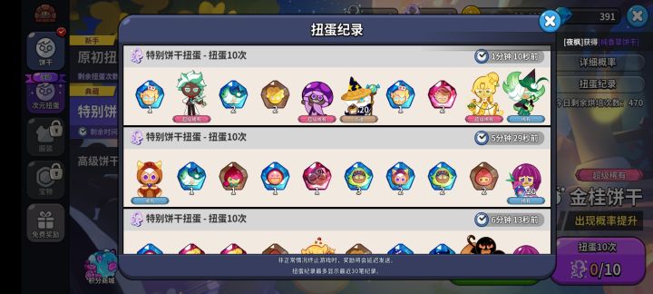 这个怎么样啊？截图