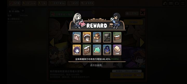 啊😦，就怎么丝滑的出皮肤了？截图