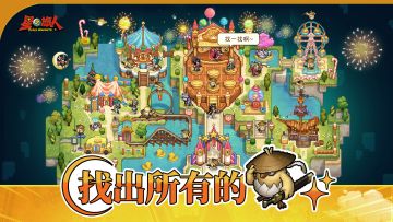 全服兑换码｜联动充电领2w电池