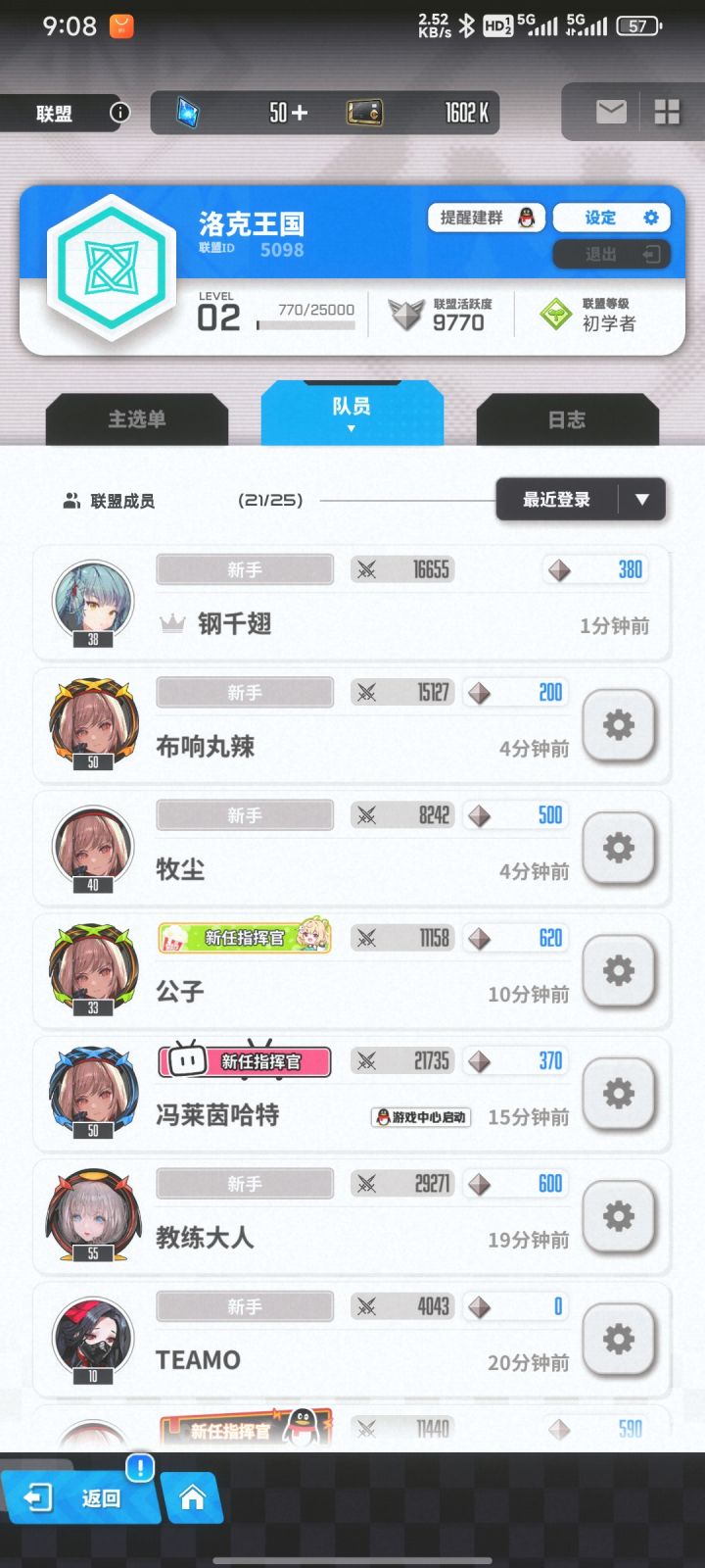 有没有一起玩的截图