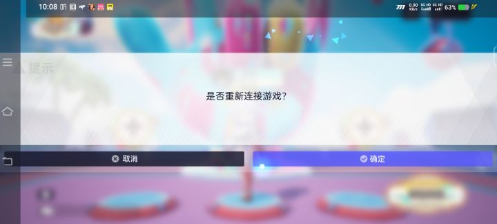 是不是出问题了?截图