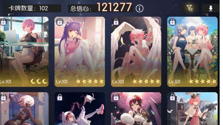 这怎么玩截图
