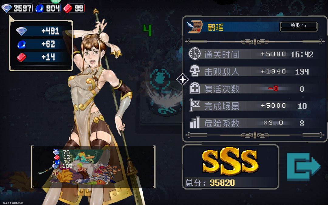 还行吧。。。震刀一刀流。 2