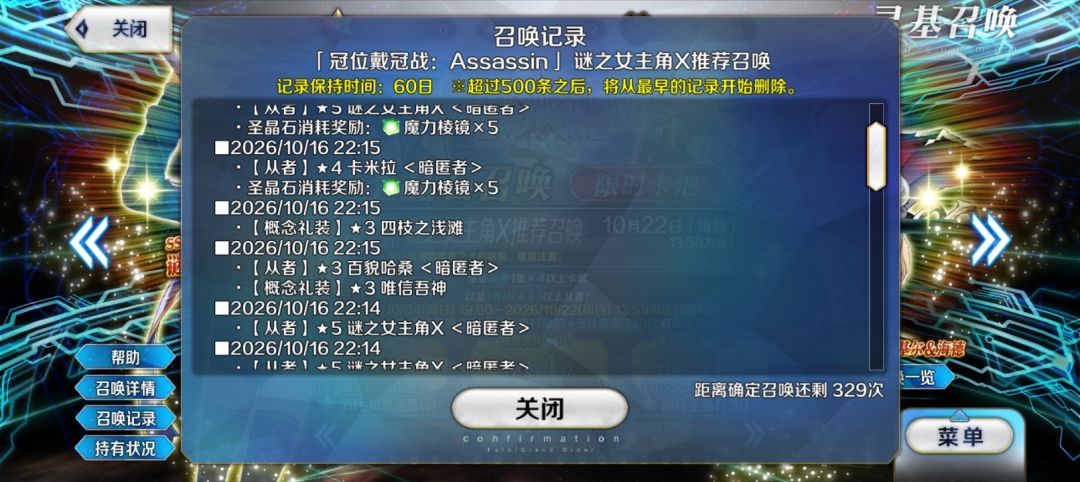 快速单抽然后出了三个也是非常的欧 1