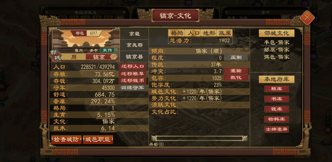 bug依旧 2
