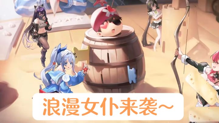 末世指挥官带领美少女兵器反抗，每天十分钟就能贴贴？截图