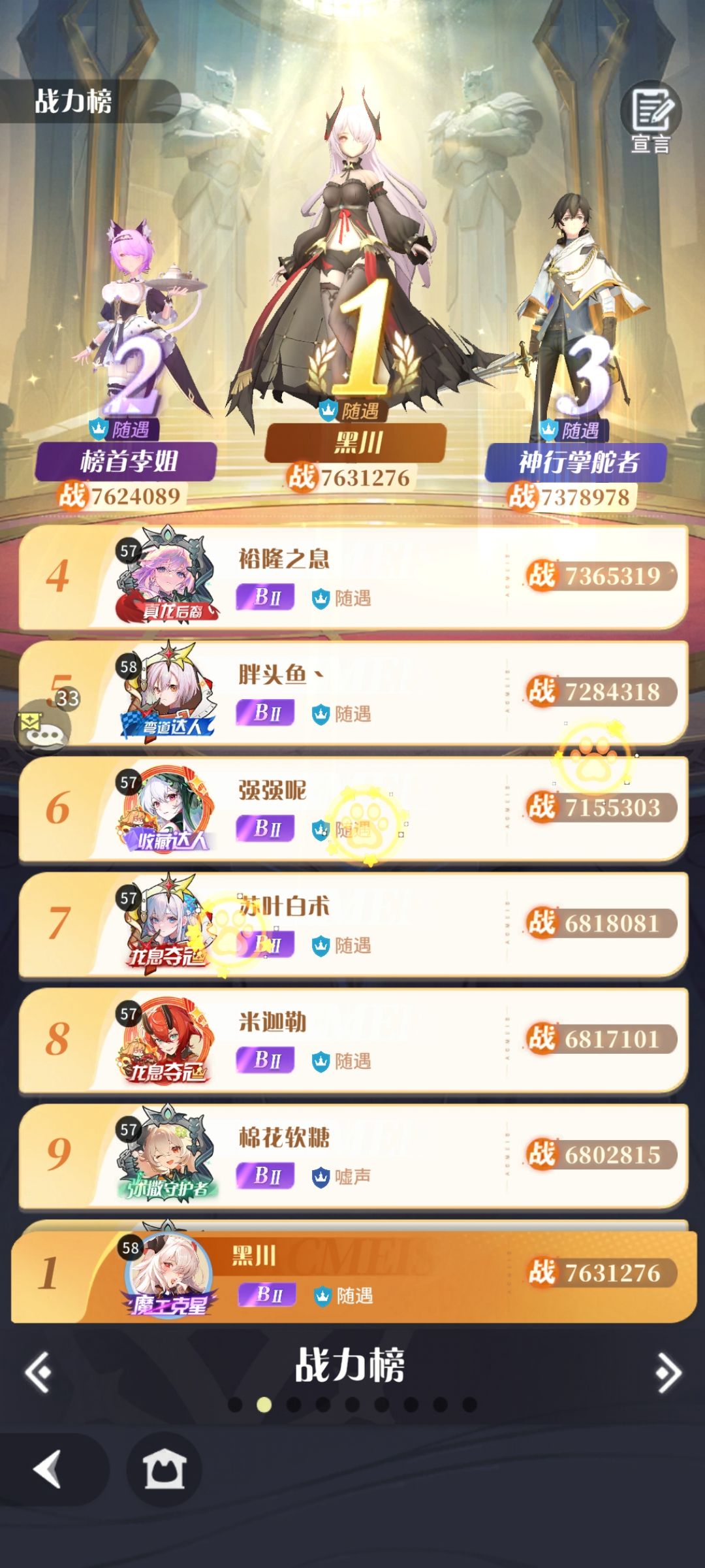 第十三天 5