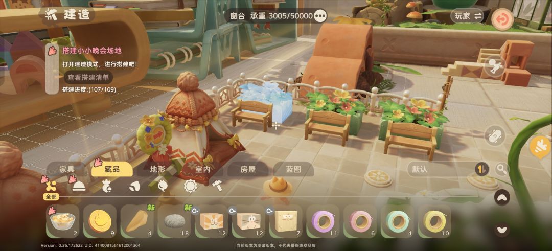 建议及体验反馈1 1