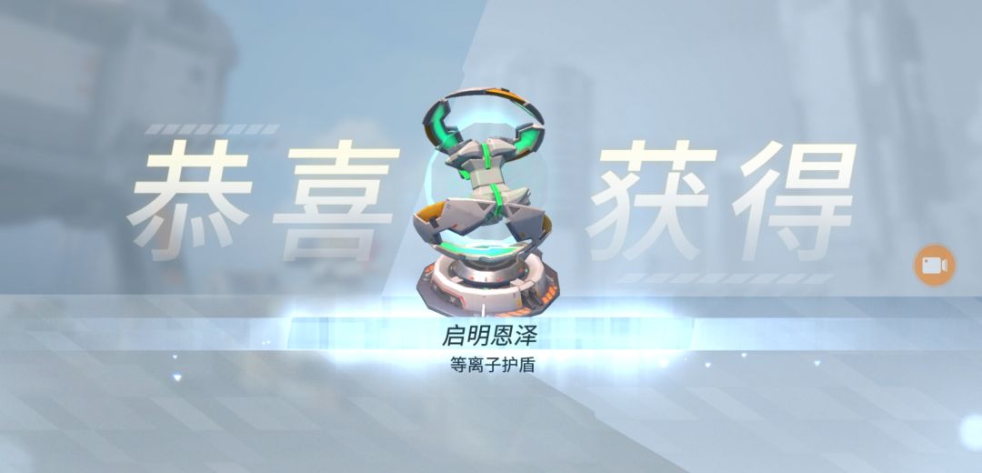 动态图片 4