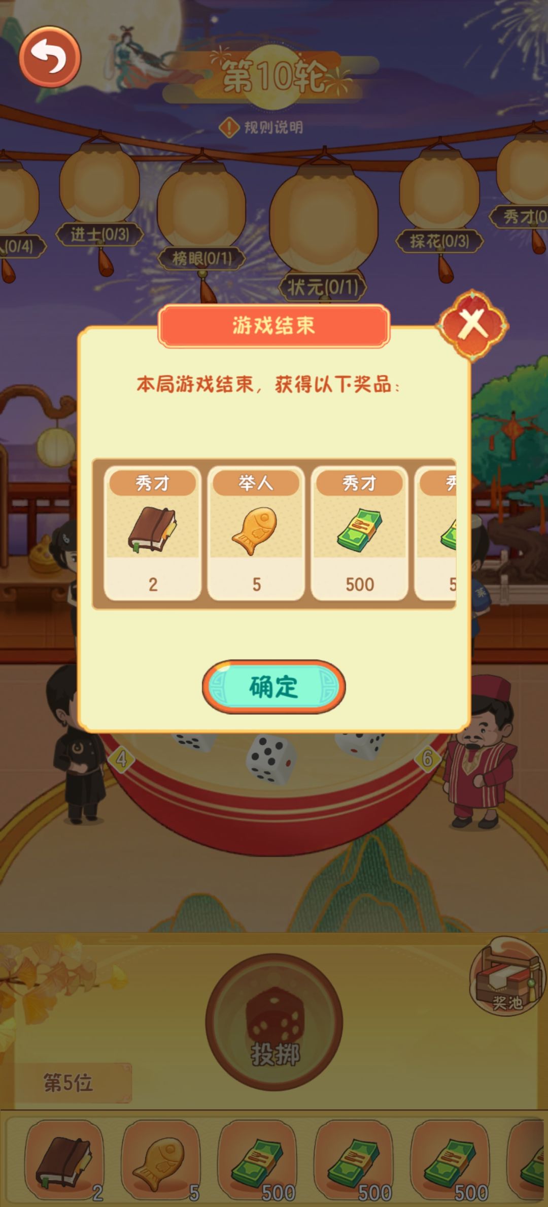 这为啥不是二等奖? 3