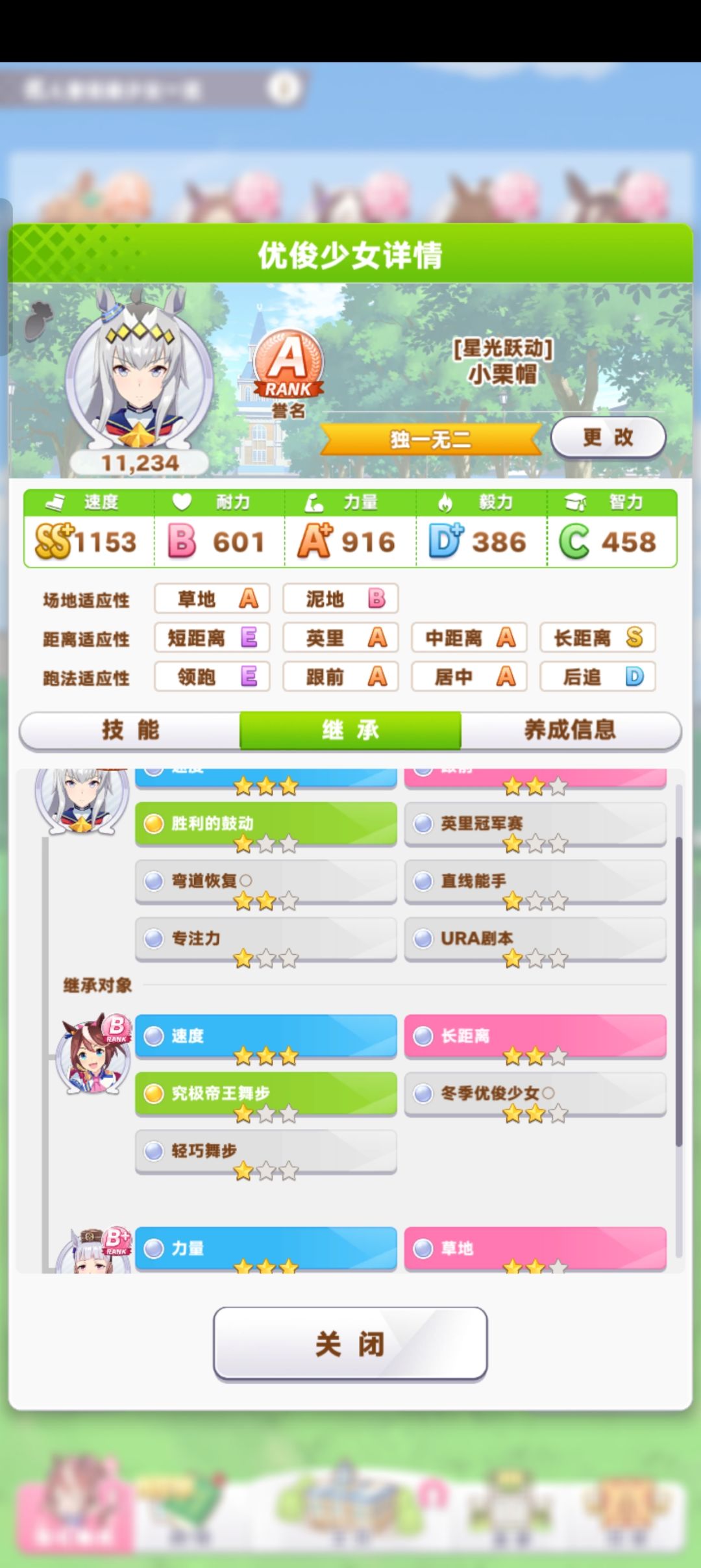 6速3力小栗帽，3破美妙姿势欢迎来嫖 2