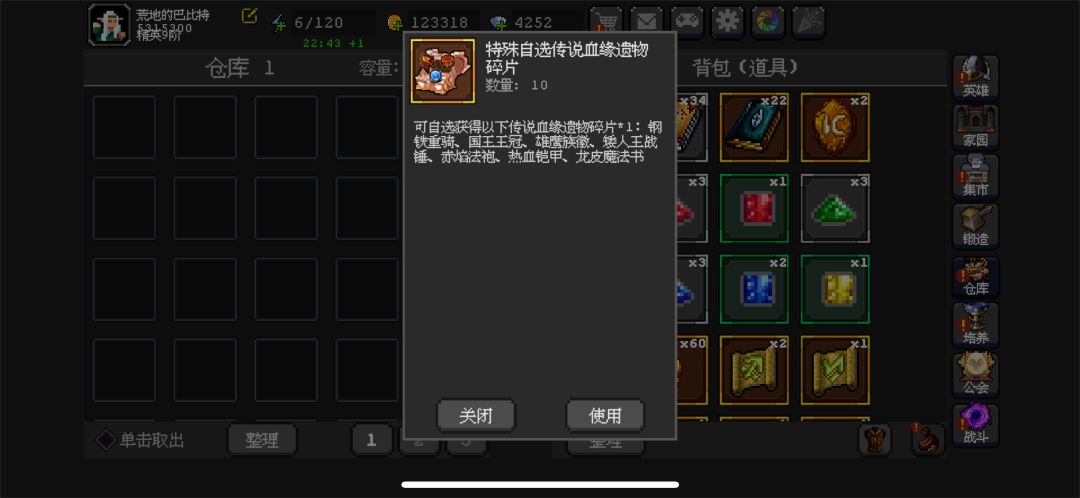 动态图片 3
