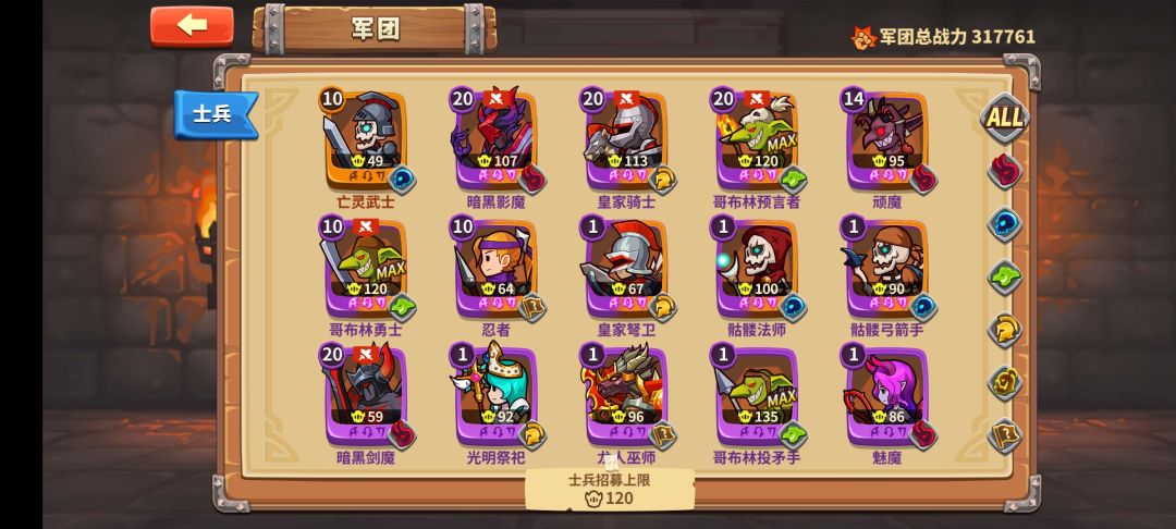 好玩 1
