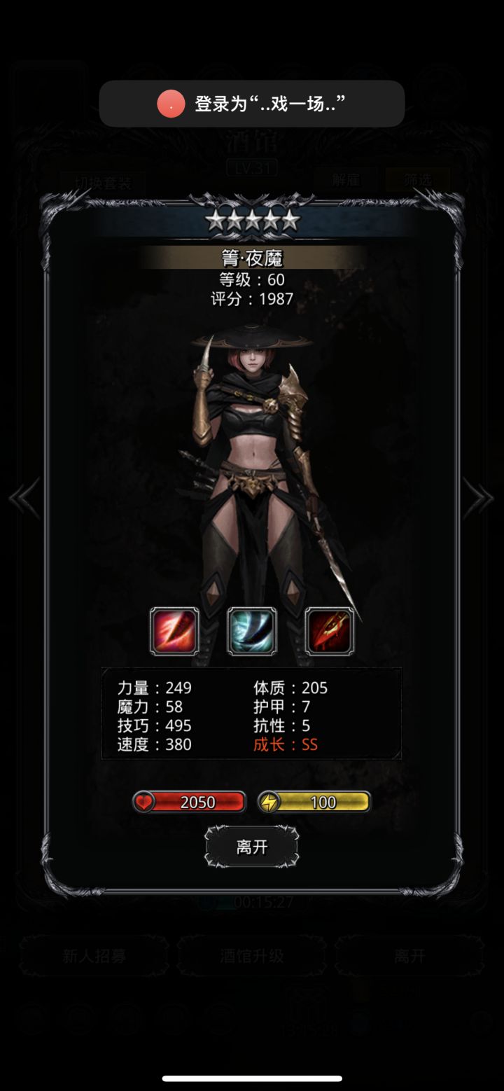 总算有一个有样子的了截图
