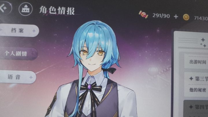 问问礼物截图