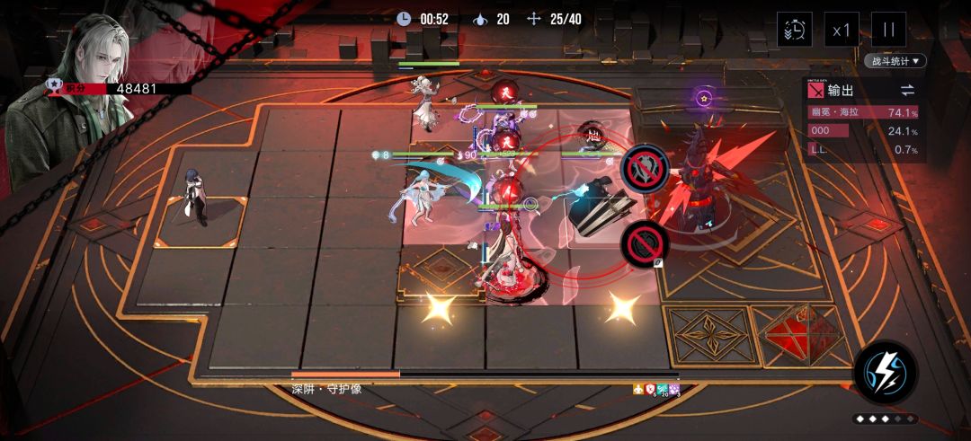 什么✓石概率沉默 3